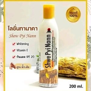 Thanaka Body Whitening Lotion