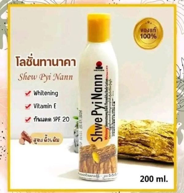 Thanaka Body Whitening Lotion