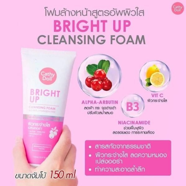 Cathy Doll Bright Up Facewash